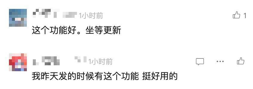 微信又测新功能：可以批量撤回了！