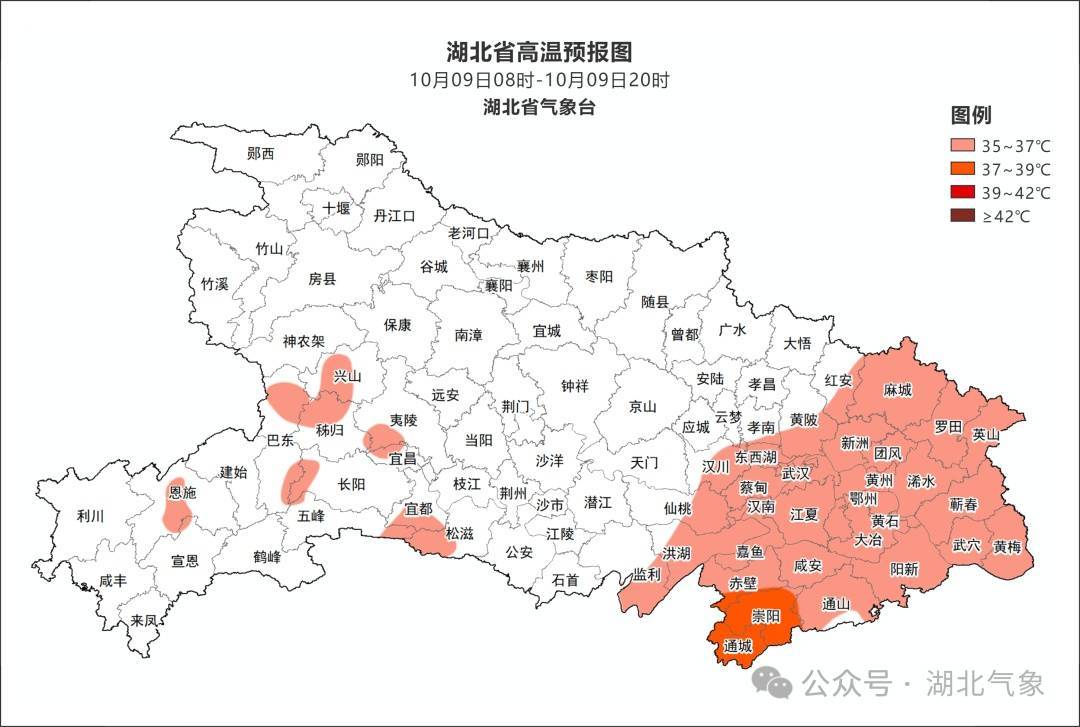 狂降10℃，湖北降温时间定了