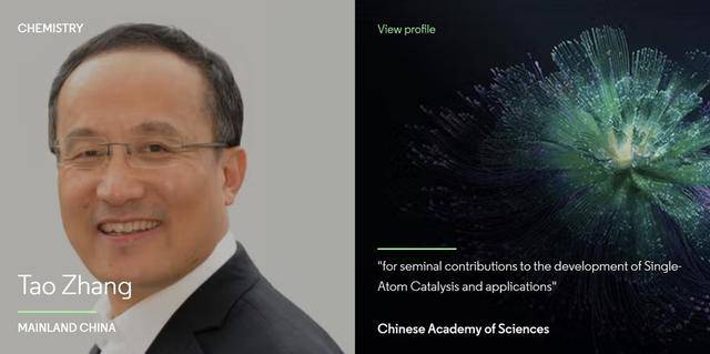 2025年诺贝尔化学奖今晚揭晓，呼声最高的华人科学家是他