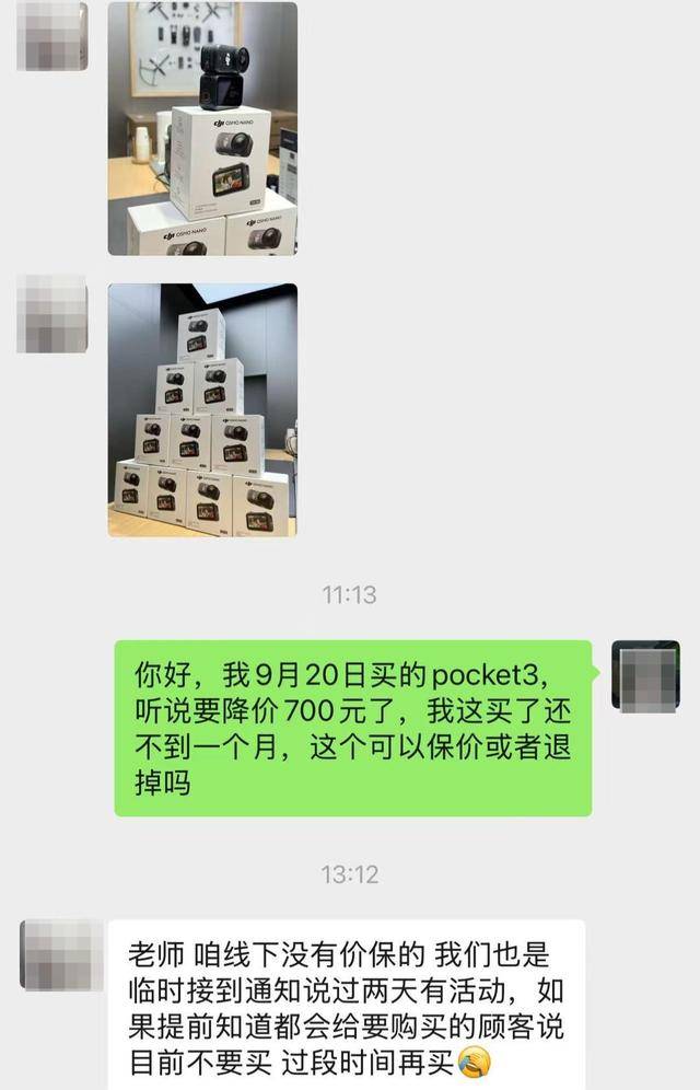 突然降价，有的便宜近1500元！很多人傻眼：刚买没几天