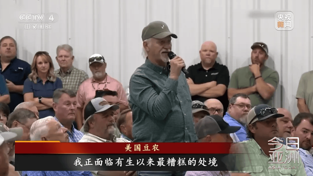 “中国一粒都没买”！大豆滞销，美国农民卖设备维持生计，“对特朗普的忠诚将接受考验”！特朗普满世界找买家，美协会急了：赶紧和中国谈