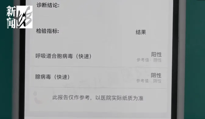 上海儿科已开始排队，有人一家老小全部感染...这些症状迅速就医→