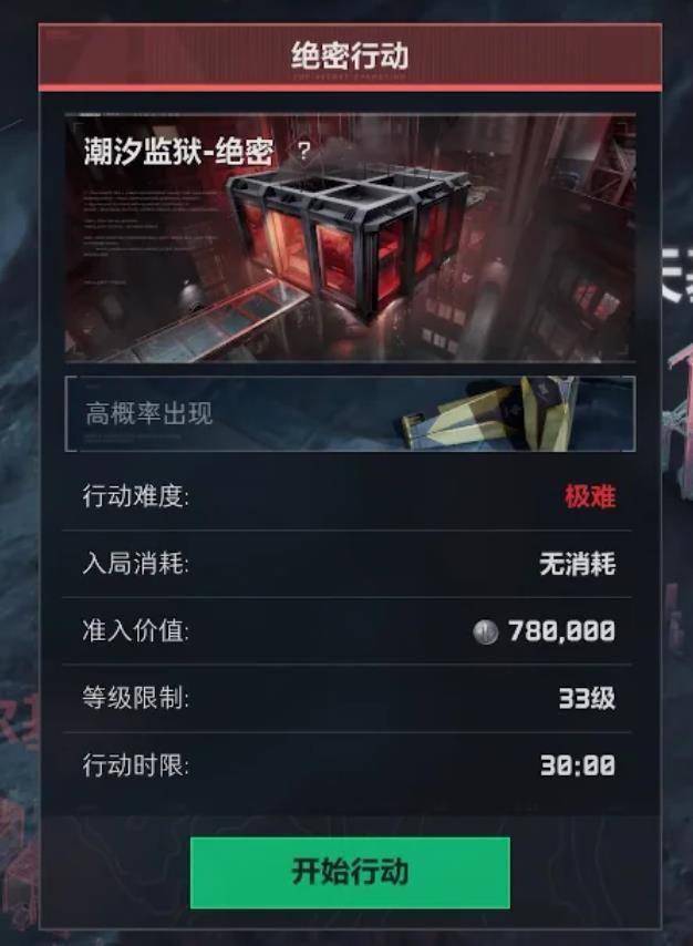 三角洲行动_三角洲行动撤离点调整 玩家共享监狱反制护航陪玩 官方回滚机制