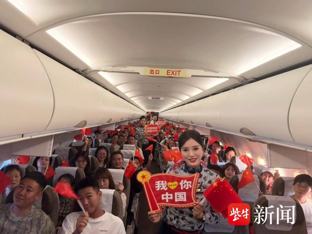 国庆中秋假期航班保障圆满收官！东航江苏共运送旅客37.4万人次