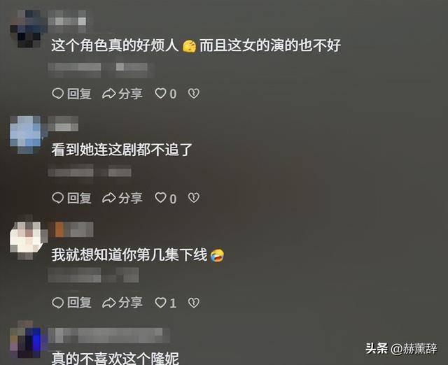 演技烂得像混子！《沉默的荣耀》里混进关系户，于和伟都带不动