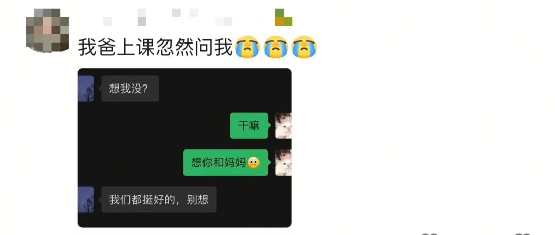 随口问：“没我你们会不会更富足?” 爸妈的回复让人破防了
