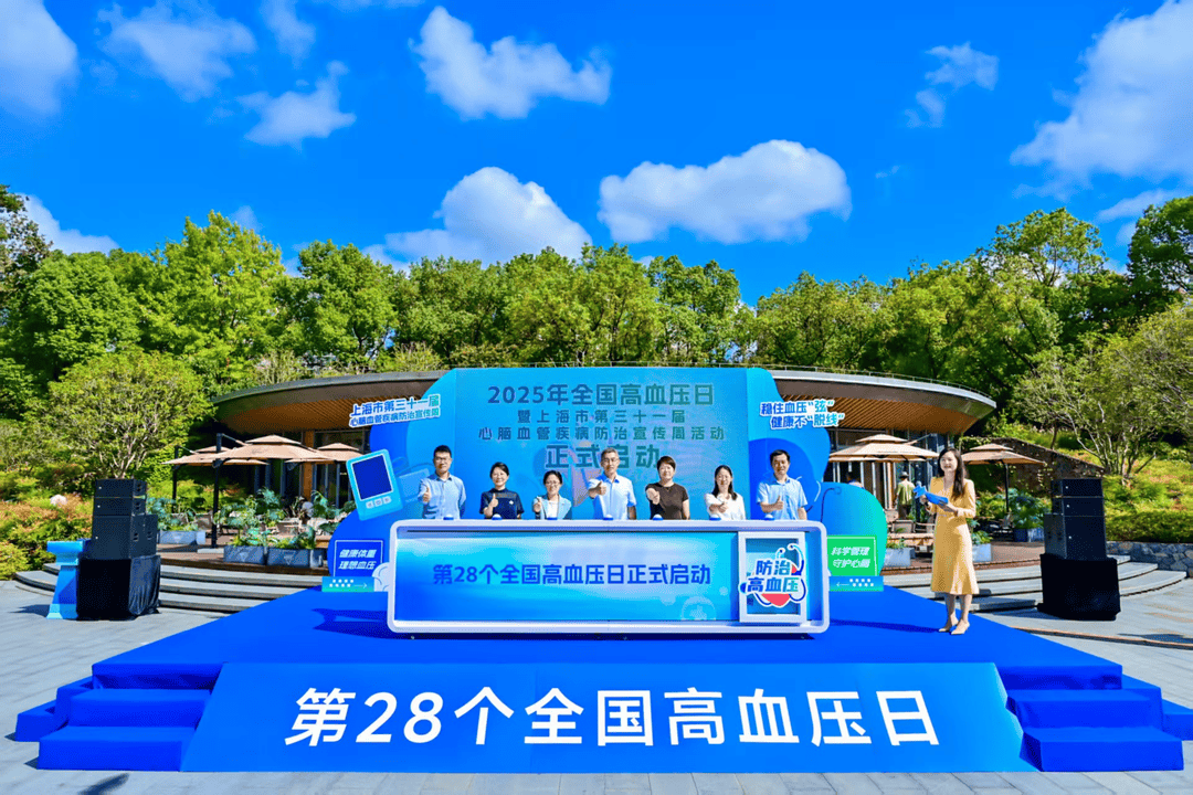 警惕！上海成年人高血压患病率已达35%，呈现上升趋势