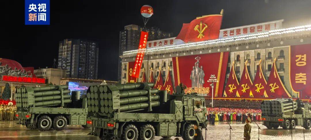 朝鲜阅兵式：新型洲际弹道导弹“火星-20”亮相，可打击美国本土