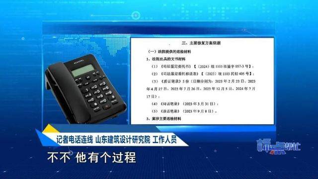 安徽滁州：企业花70万元做鉴定，买来两份“打架”的报告！