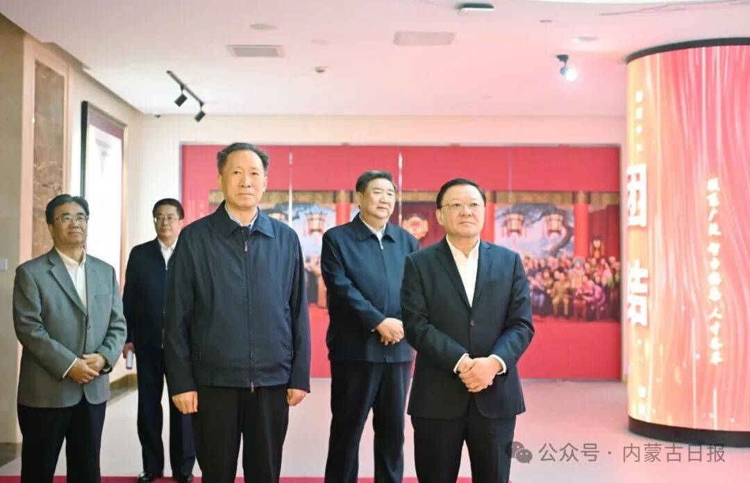 王伟中走访自治区人大常委会政府政协机关 包钢张延昆参加