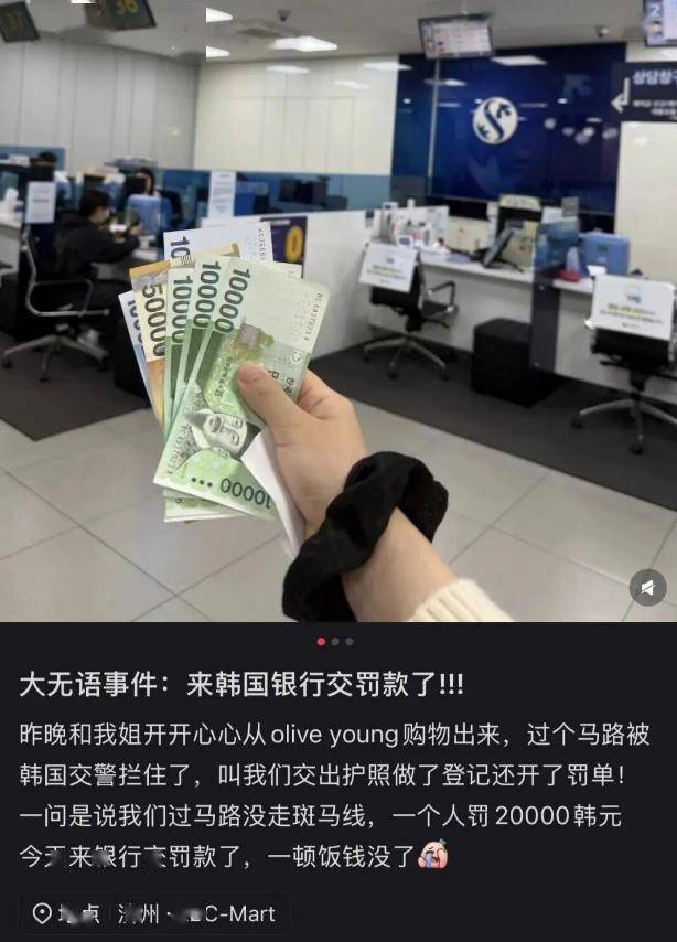 图片[11]-风向突变，第一批去日韩旅游的人，已经被“照骗”整破产了？-华闻时空