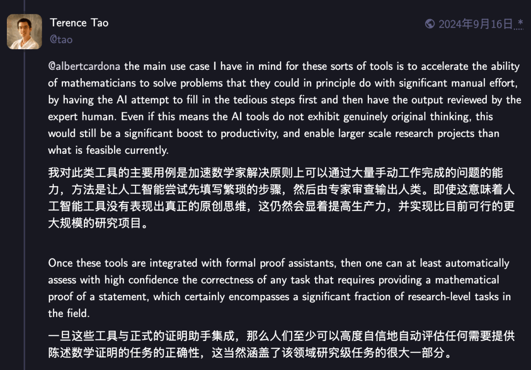 陶哲轩用GPT5-Pro跨界挑战！3年无解的难题，11分钟出完整证明