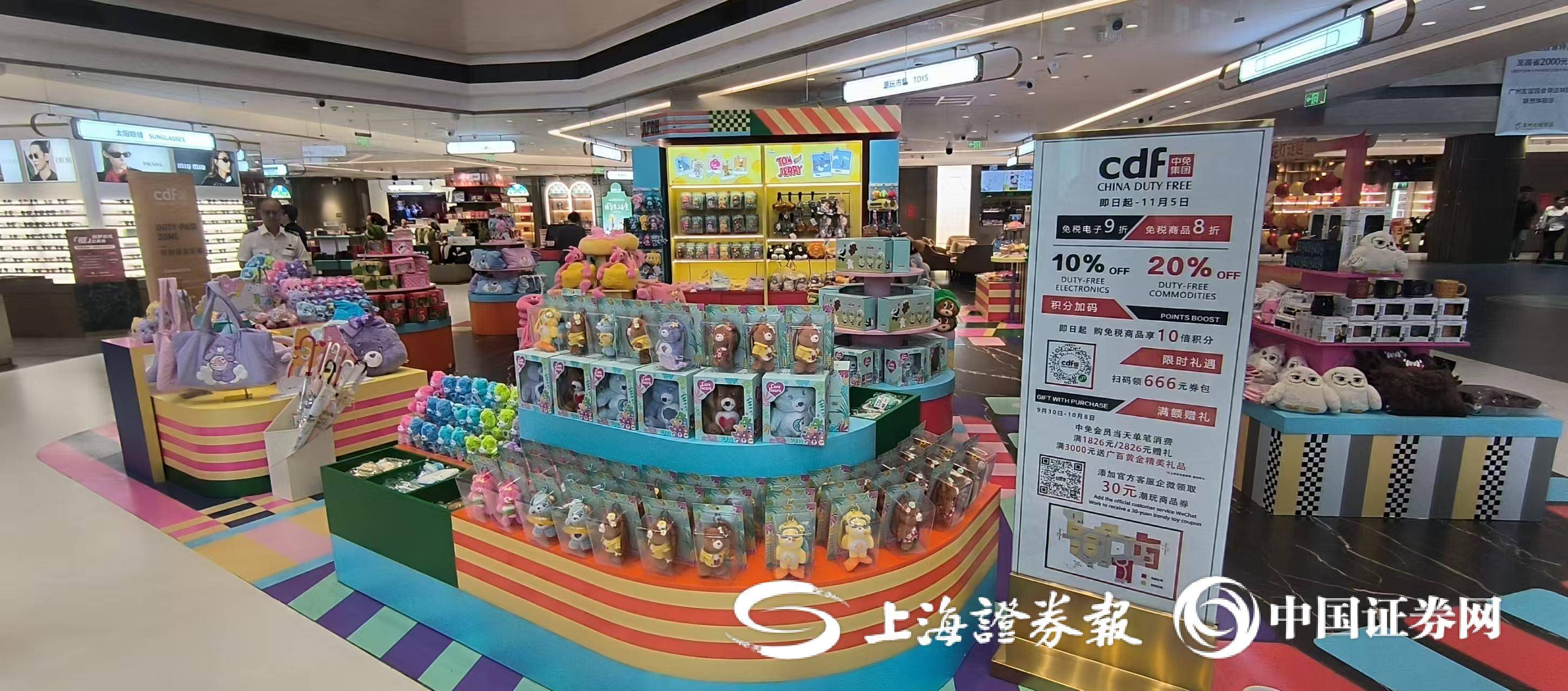 前9月广州海关共办理离境退税验核业务超2万票