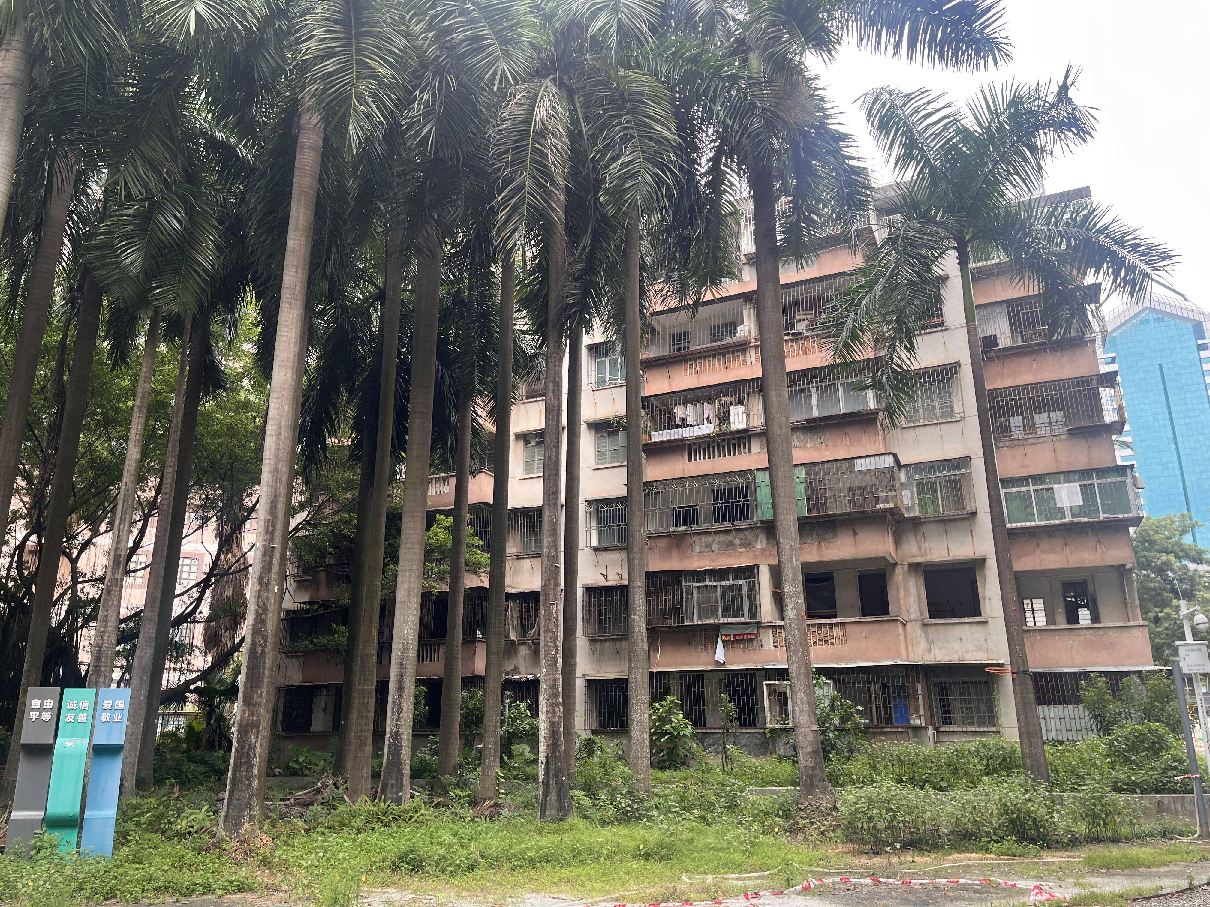 深圳一城更项目公布征收补偿方案，街道回应征收决定落地时间