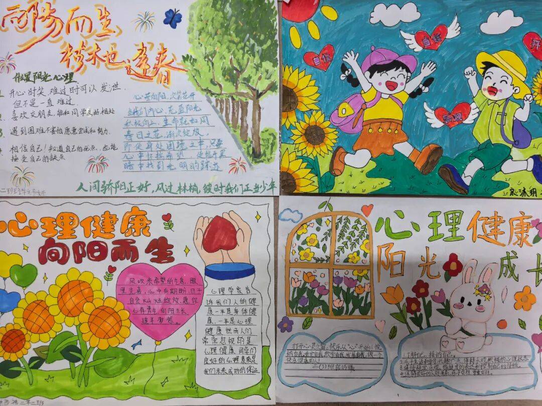 津门小学开展"阳光心灵,快乐同行"心理健康教育系列活动