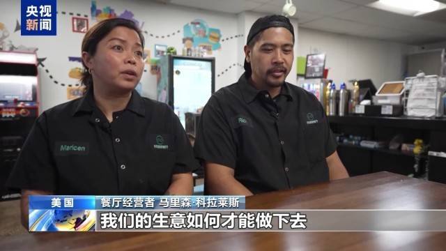 美军停薪日期临近 军人家属忧心忡忡
