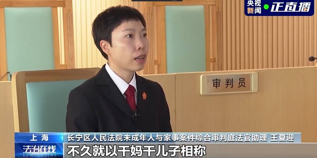 上海九旬老太称与家人不睦，将房产存款全部留给“干儿子”！死后骨灰却被撒荒山