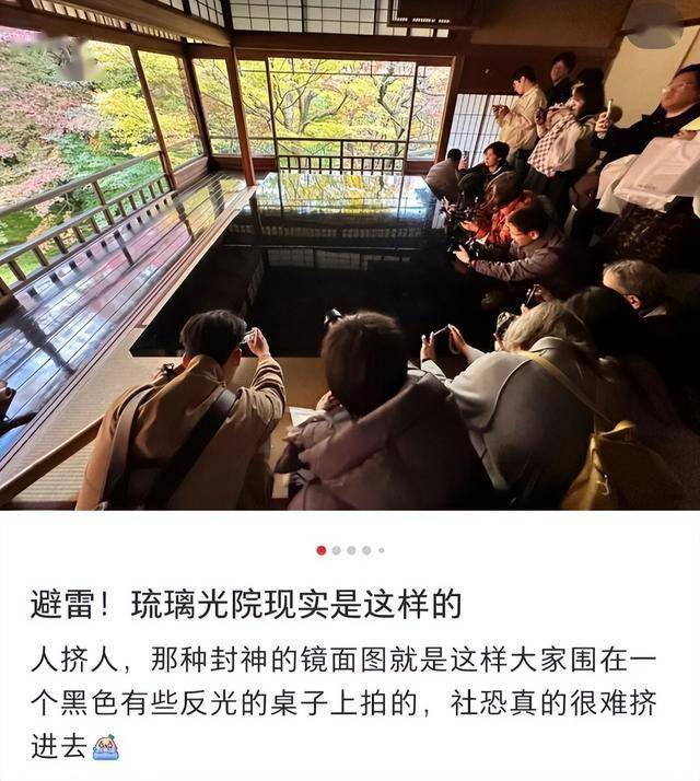 图片[4]-风向突变，第一批去日韩旅游的人，已经被“照骗”整破产了？-华闻时空