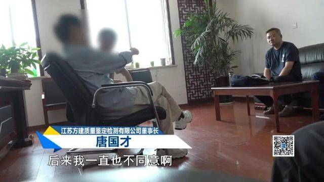 安徽滁州：企业花70万元做鉴定，买来两份“打架”的报告！