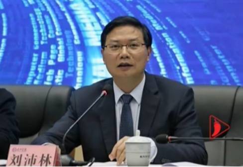 湖南省长沙学院原党委书记刘沛林被决定逮捕，曾被通报拥有非上市公司股份