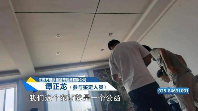 安徽滁州：企业花70万元做鉴定，买来两份“打架”的报告！