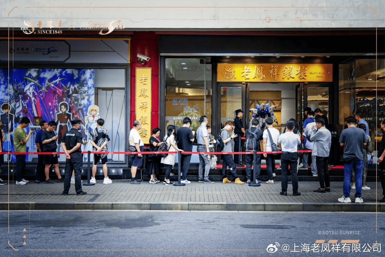 一边是老铺黄金引LV老板打卡,一边是老凤祥拟以1.7亿元入股迈巴赫奢品 国货黄金冲顶奢侈品还差什么?