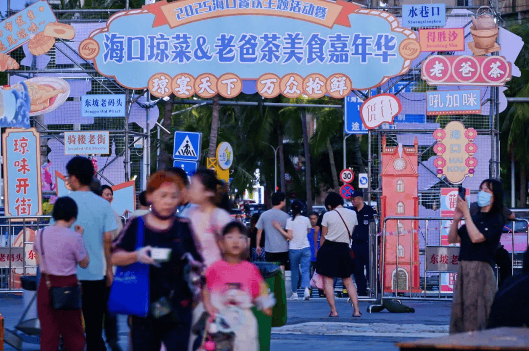海口这个“大项目”，你参与了吗？