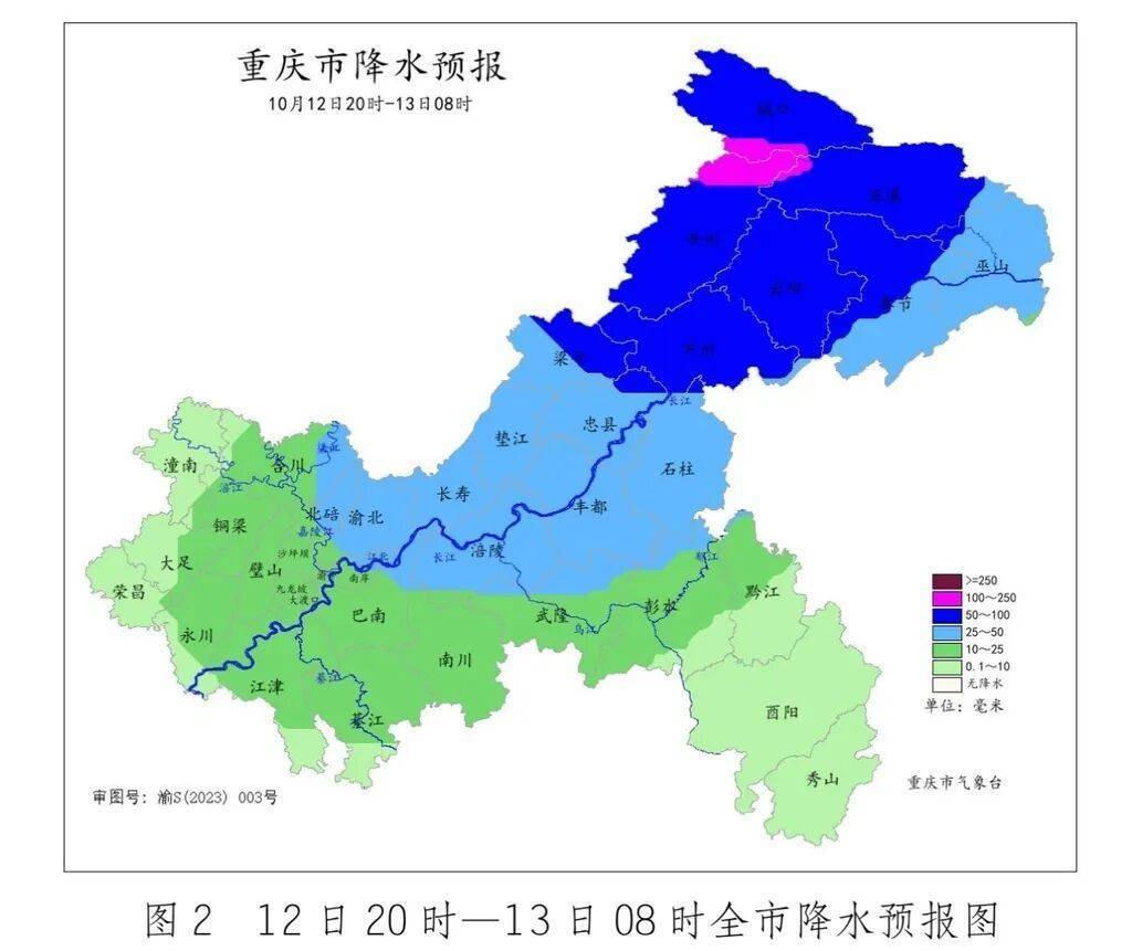 高温将结束！重庆发布暴雨灾害Ⅳ级预警