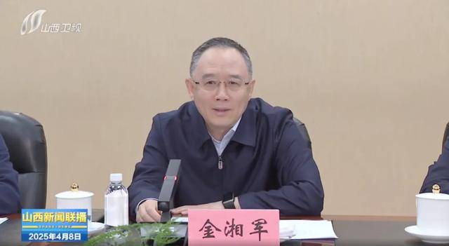 山西省委：坚决拥护党中央决定