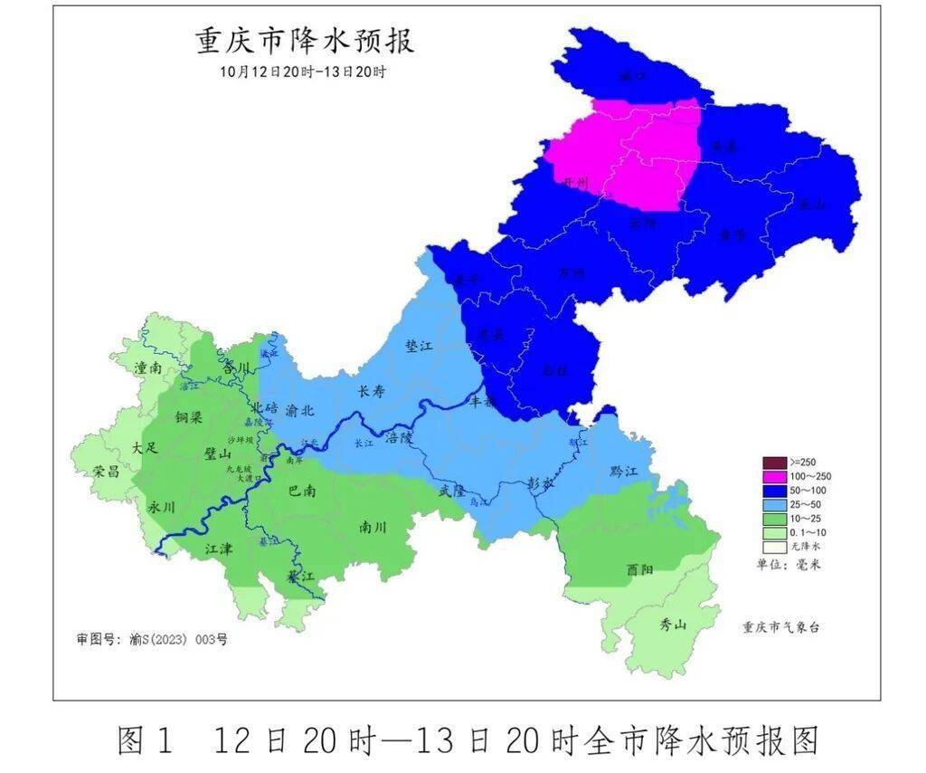 高温将结束！重庆发布暴雨灾害Ⅳ级预警