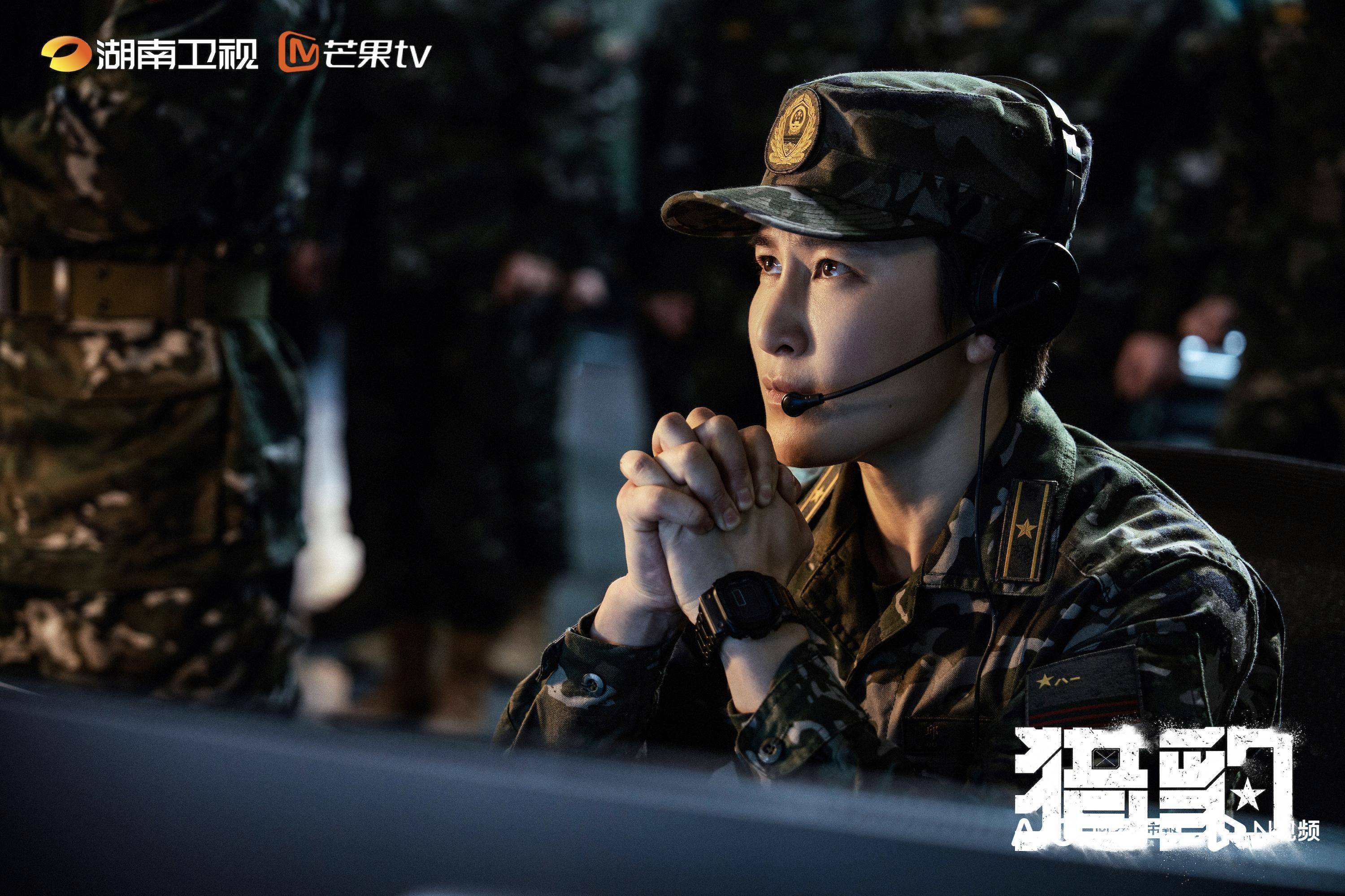 史彭元杨烁蒋璐霞主演,硬核军旅剧《猎豹》定档10月14日