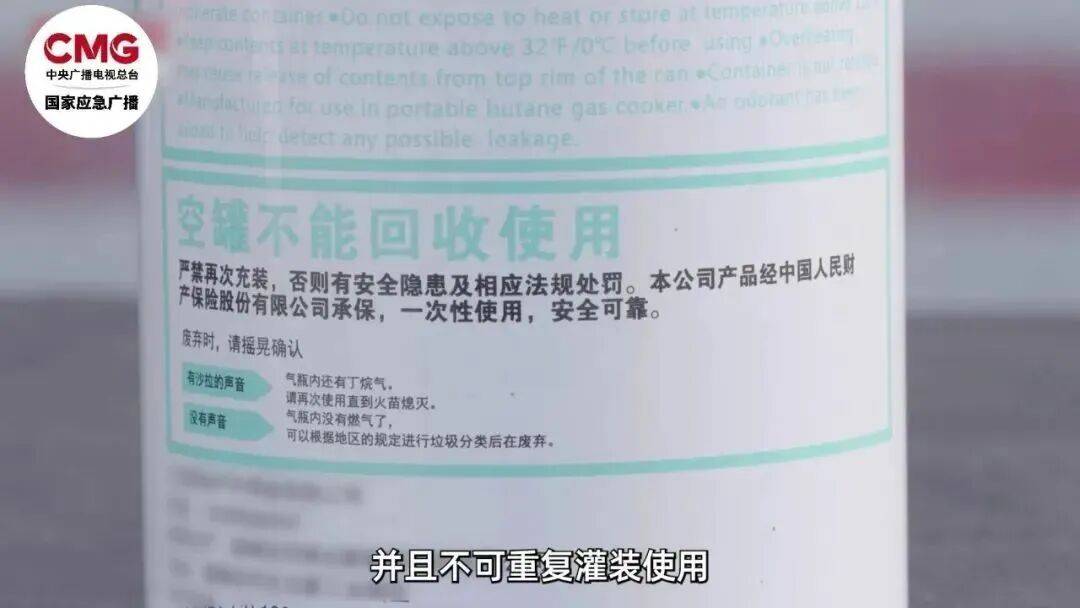 野外露营突发爆燃，5人受伤！罪魁祸首又是它→
