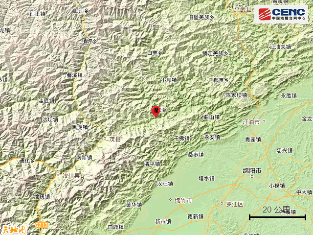 刚刚，四川发生地震！