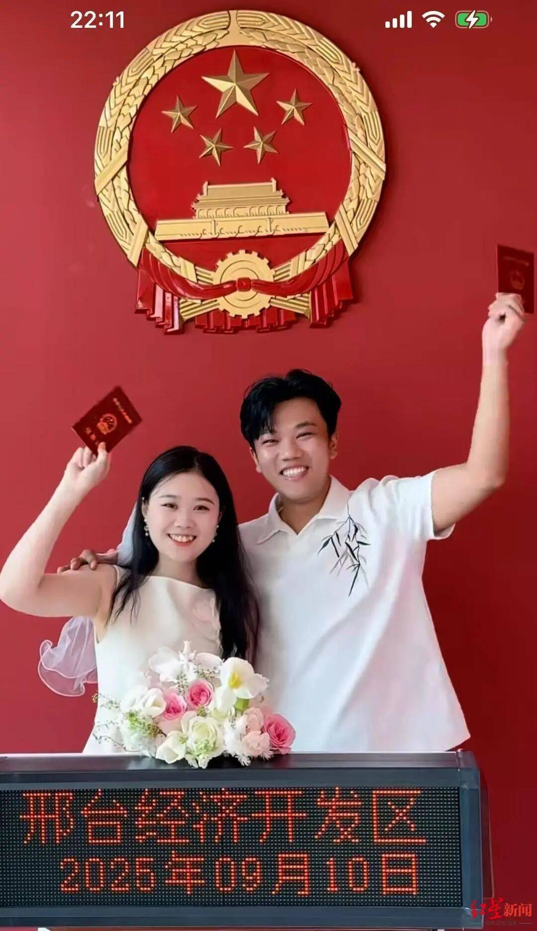 “千万富翁”被拐25年之子解清帅今日举办婚礼，父亲：席开40桌，已准备好3套房！