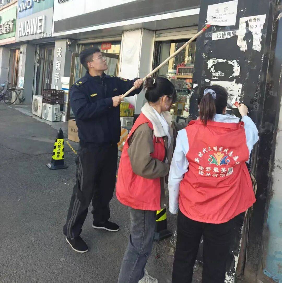 在双吉民航路等重点街路开展了野广告专项清理行动