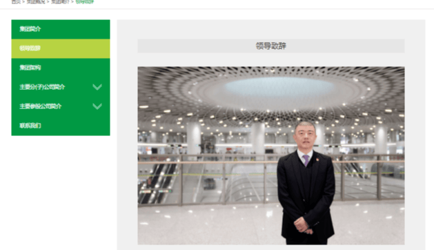 万科董事长辛杰辞职，8月底最后一次公开露面，深铁今年已9次“输血”万科近260亿元