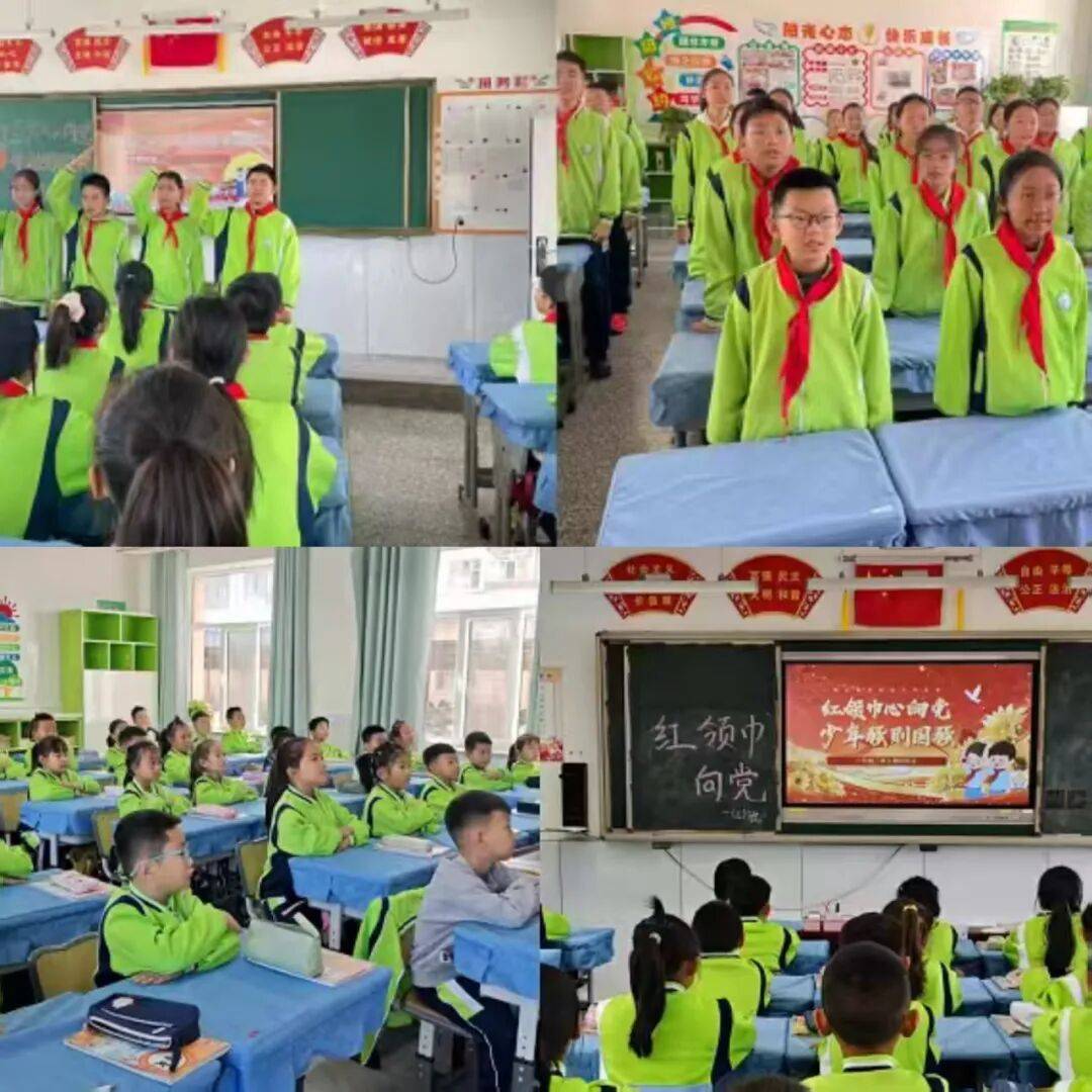 强国复兴有我 争当新时代好少年|杭锦后旗开展建队日主题系列活动②