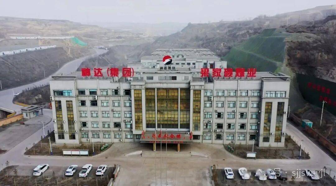 山西忻州神达梁家碛煤业遭实名举报非法交易、国