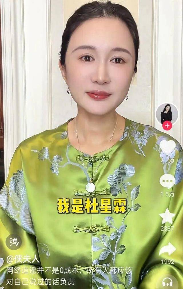 张纪中妻子最新发声：已取证
