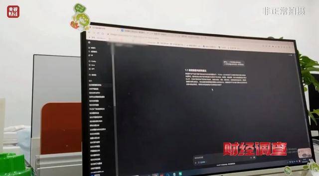 “暗语”接单、批量生产 记者潜入1300多人的“撰稿”大群(图15)