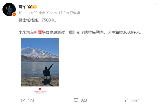 疑似小米YU9新疆试车，多张路测谍照曝光