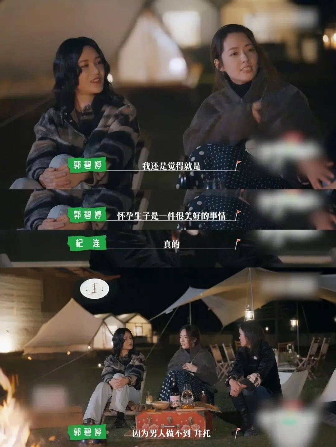 郭碧婷爸爸晒近照辟谣病危此前向太称其患重病可能是最后的日子