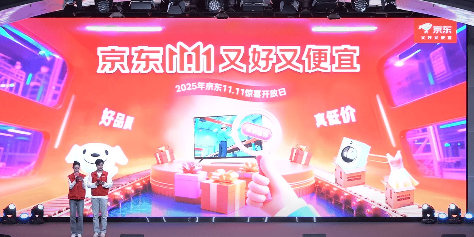 京东官宣！联合宁德时代、广汽推出新车，今年双11京东独家销售_搜狐汽车_搜狐网