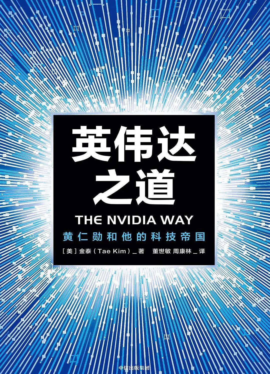 馆藏新书推荐