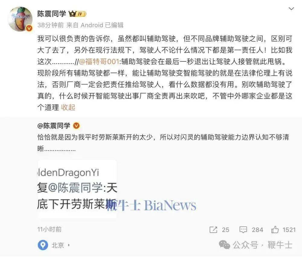 小火箭训练班官网
