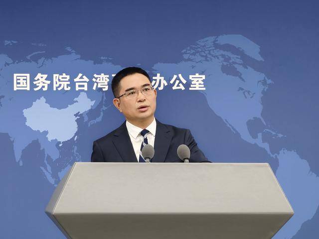 赖清德称“没有台湾就没有中华民国”，国台办：充分暴露无知