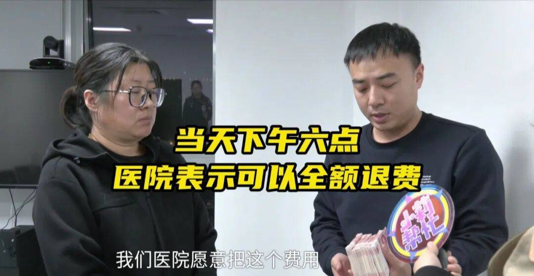 母亲轻信短视频引流宣传 女儿在郑州医养康医院治疗12天去世(图12)