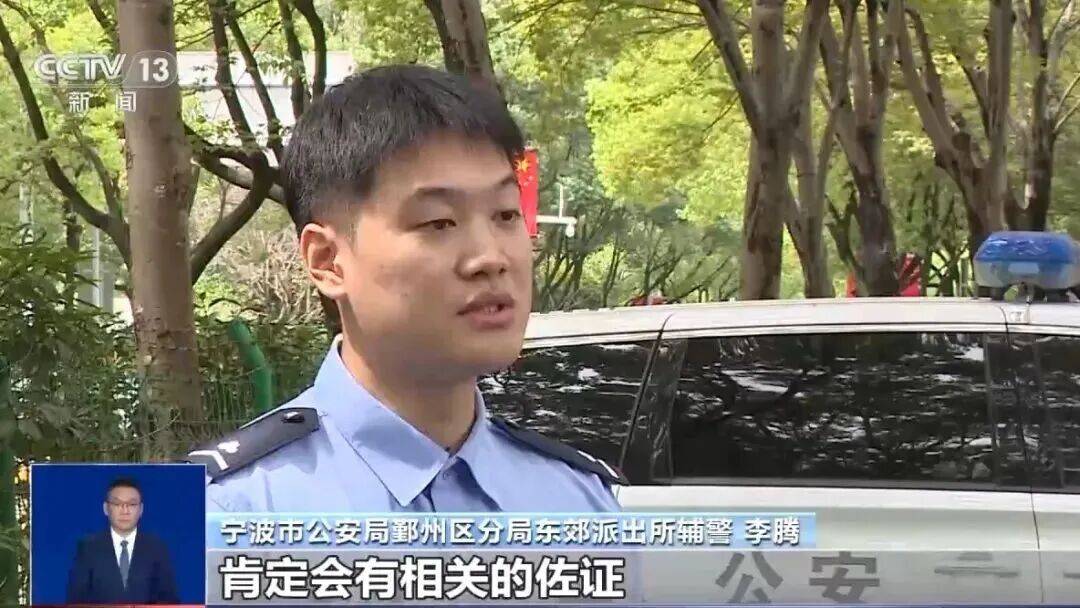 被骗转账3万元竟无任何记录！“新型诈骗”细节曝光——