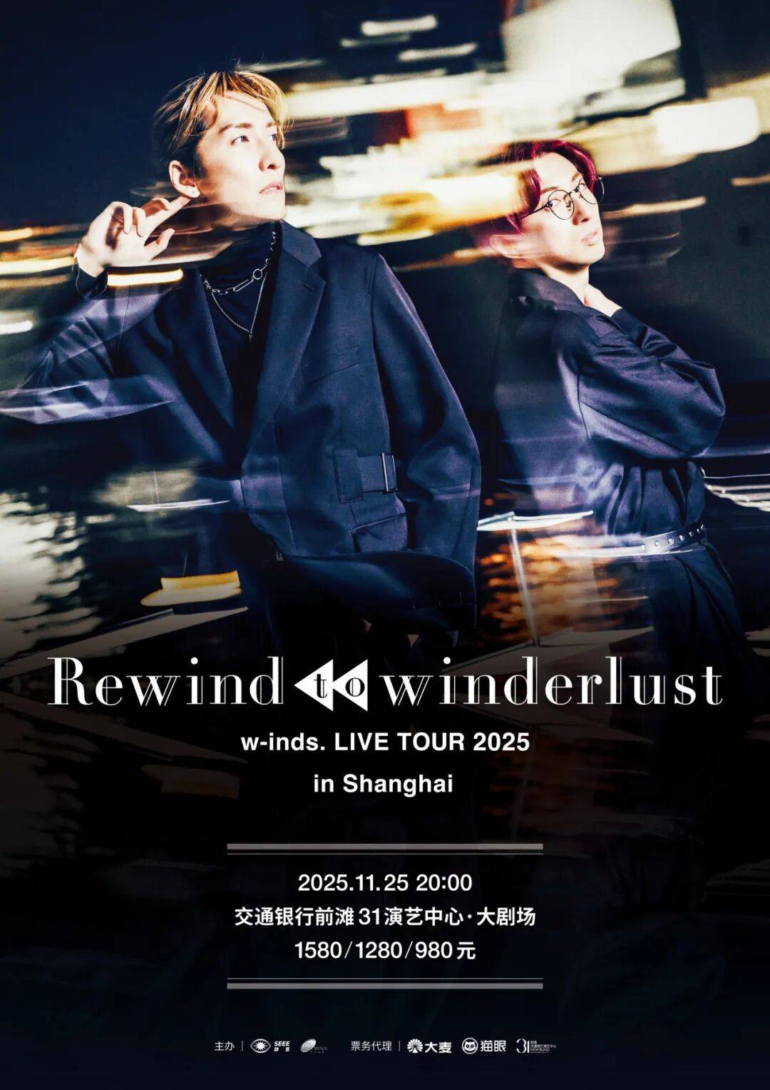 inds再度来袭仅上海广州两站