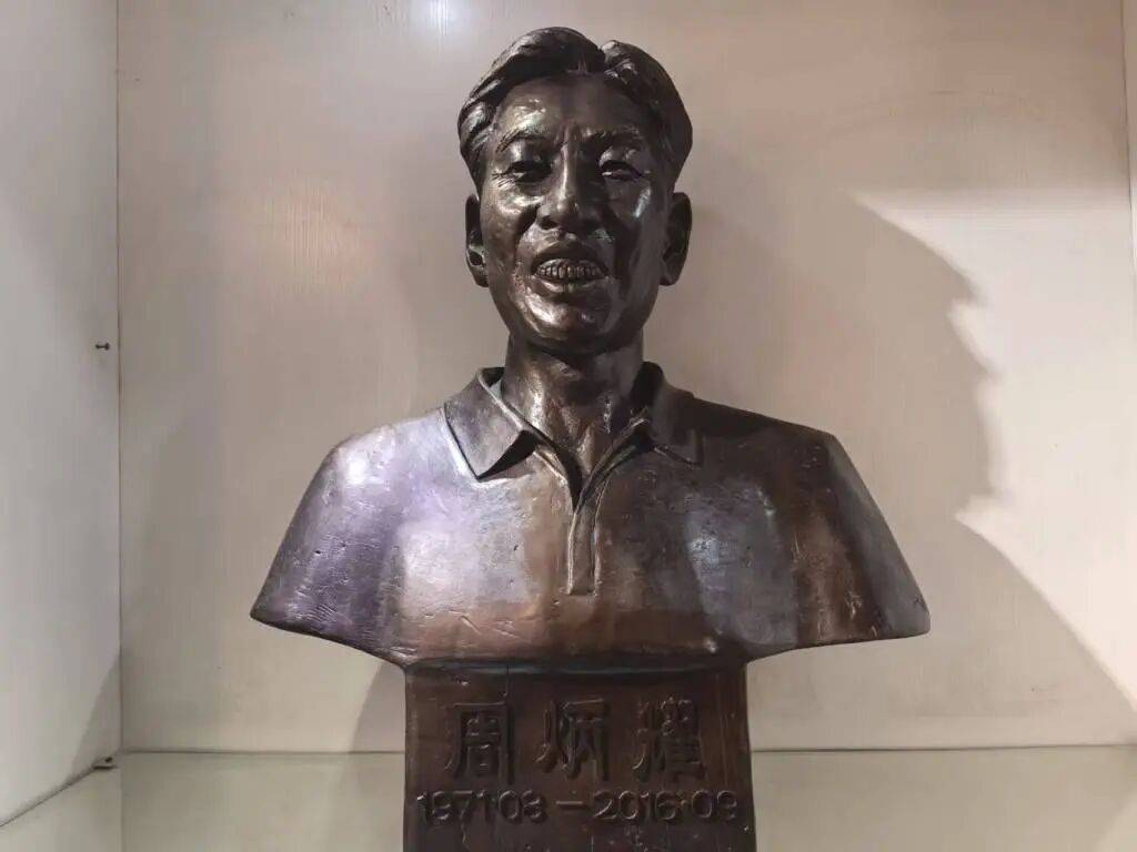好支书周炳耀离开九年：溪水依旧，村庄已新